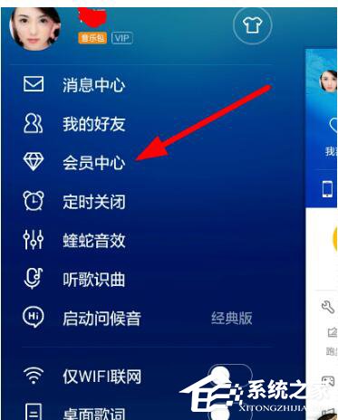酷狗音樂(lè)自動(dòng)續(xù)費(fèi)如何關(guān)閉？酷狗里關(guān)掉自動(dòng)續(xù)費(fèi)的方法