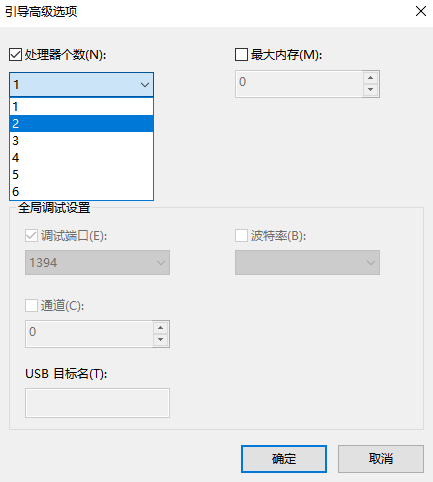 Win10專業版開機黑屏時間比較長能處理嘛？