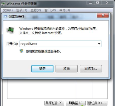 Win7旗艦版注銷時出現(xiàn)黑屏怎么解決？