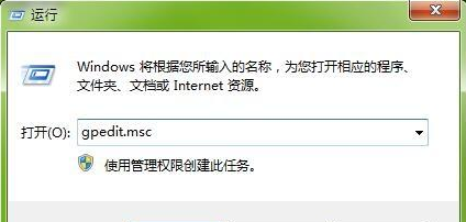 Win7旗艦版打不開(kāi)任務(wù)管理器怎么辦？