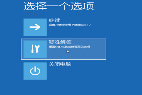 Win10專業版更新失敗無法進入系統怎么辦？
