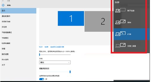 Win10專業(yè)版怎么投屏到電視？