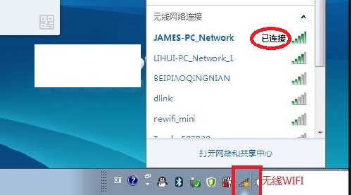 Win10專業(yè)版怎么投屏到電視？