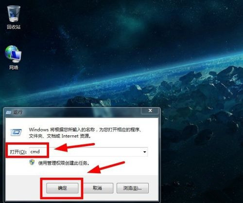 Win7怎么實(shí)現(xiàn)遠(yuǎn)程關(guān)機(jī)？