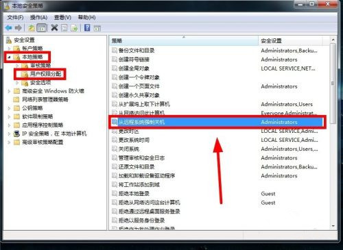 Win7怎么實(shí)現(xiàn)遠(yuǎn)程關(guān)機(jī)？