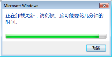 Win7系統(tǒng)如何卸載系統(tǒng)升級(jí)補(bǔ)丁？