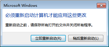 Win7系統(tǒng)如何卸載系統(tǒng)升級(jí)補(bǔ)丁？