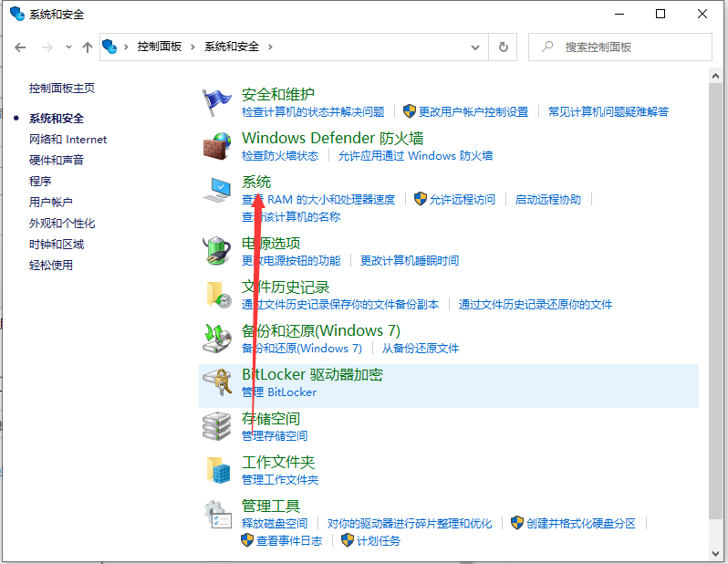 Win10家庭版如何升級(jí)到Win10專(zhuān)業(yè)版?Win10家庭版升級(jí)教程