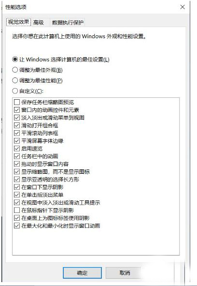 Win10想刪除磁盤卷，提示無法刪除該怎么辦？刪除磁盤卷解決方法