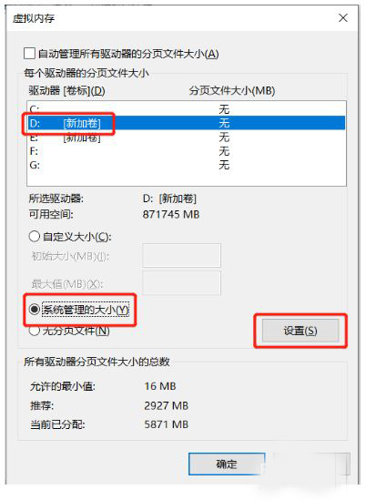 Win10想刪除磁盤卷，提示無法刪除該怎么辦？刪除磁盤卷解決方法