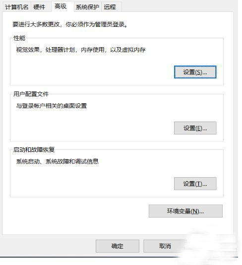 Win10想刪除磁盤卷，提示無法刪除該怎么辦？刪除磁盤卷解決方法