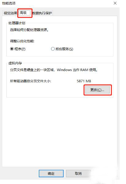 Win10想刪除磁盤卷，提示無法刪除該怎么辦？刪除磁盤卷解決方法