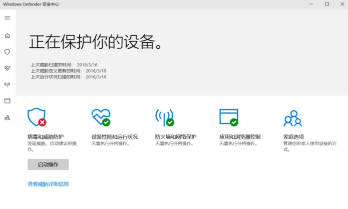Win10 20H2怎么關(guān)閉windows defender重裝系統(tǒng)？