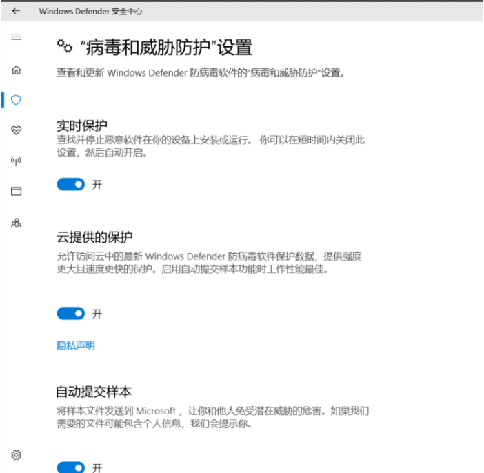 Win10 20H2怎么關(guān)閉windows defender重裝系統(tǒng)？