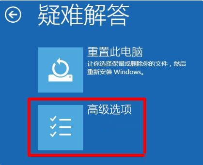 Win10電腦一直在歡迎界面怎么解決？