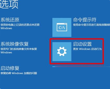 Win10電腦一直在歡迎界面怎么解決？