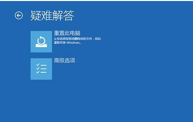 Win10專業(yè)版藍(lán)屏重啟后進(jìn)不了系統(tǒng)怎么回事？