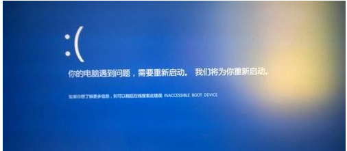Win10專業(yè)版藍(lán)屏重啟后進(jìn)不了系統(tǒng)怎么回事？