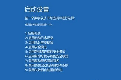 Win10專業(yè)版藍(lán)屏重啟后進(jìn)不了系統(tǒng)怎么回事？