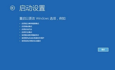 Win10專業(yè)版藍(lán)屏重啟后進(jìn)不了系統(tǒng)怎么回事？
