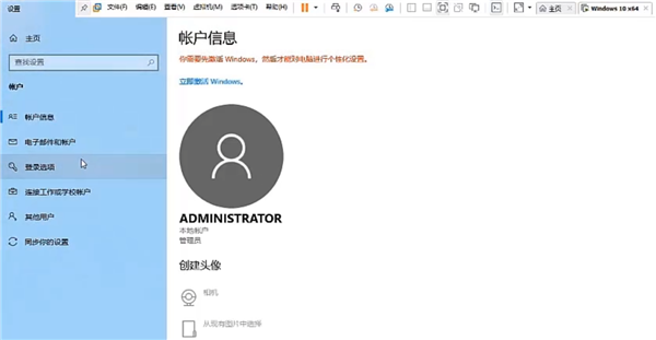 Win10專業(yè)版電腦怎么上鎖？