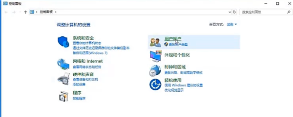 Win10專業(yè)版電腦怎么上鎖？