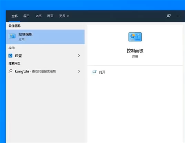 Win10專業(yè)版電腦怎么上鎖？