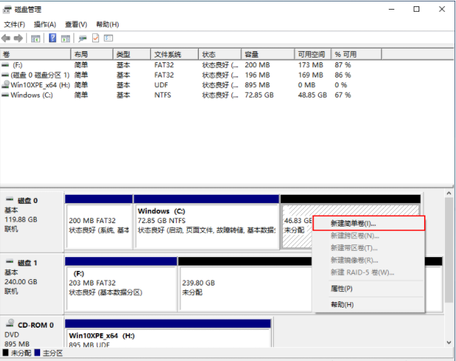 戴爾電腦裝完win10系統之后怎么分區？戴爾電腦win10系統分區步驟