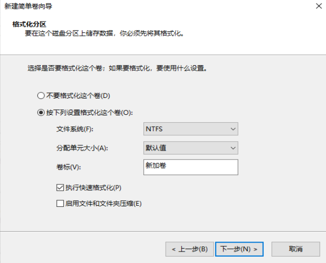 戴爾電腦裝完win10系統之后怎么分區？戴爾電腦win10系統分區步驟