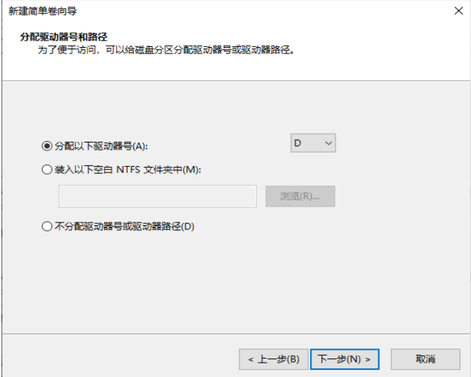 戴爾電腦裝完win10系統之后怎么分區？戴爾電腦win10系統分區步驟