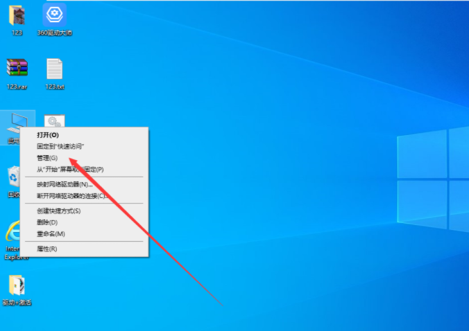 聯想Win10電腦硬盤如何分區？Win10硬盤分區教程