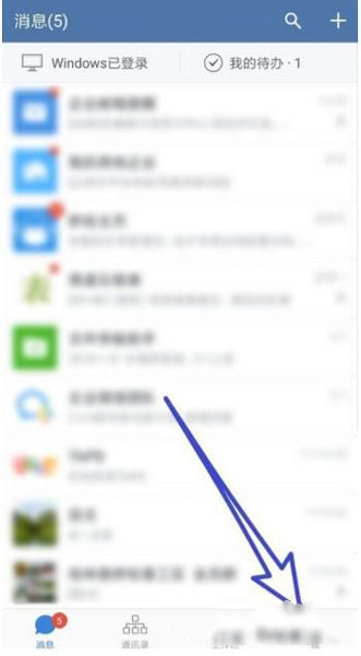 企業微信被加好友需要驗證如何設置？企業微信被加好友驗證過程