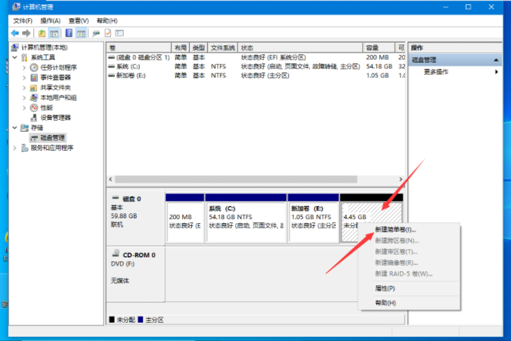 聯想Win10電腦硬盤如何分區？Win10硬盤分區教程