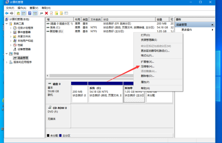 聯想Win10電腦硬盤如何分區？Win10硬盤分區教程