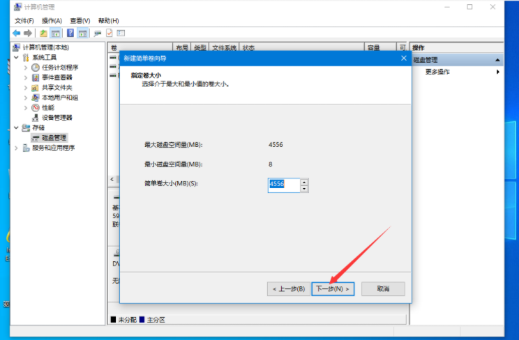 聯想Win10電腦硬盤如何分區？Win10硬盤分區教程