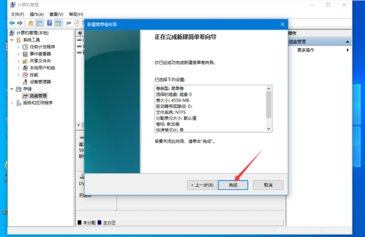 聯想Win10電腦硬盤如何分區？Win10硬盤分區教程