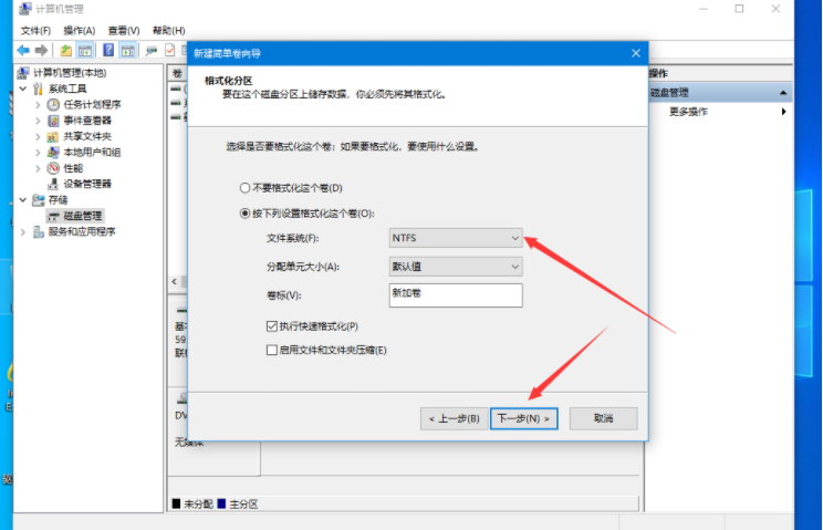 聯想Win10電腦硬盤如何分區？Win10硬盤分區教程