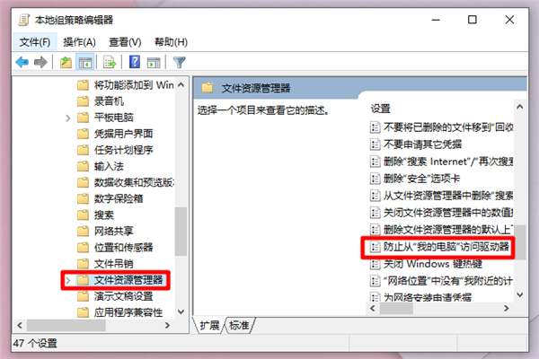 Win10重裝系統受限如何解除？
