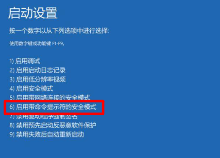 Win10重裝系統受限如何解除？