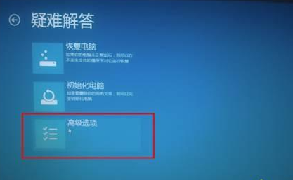 Win10重裝系統受限如何解除？