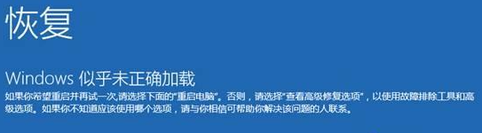 Win10重裝系統受限如何解除？