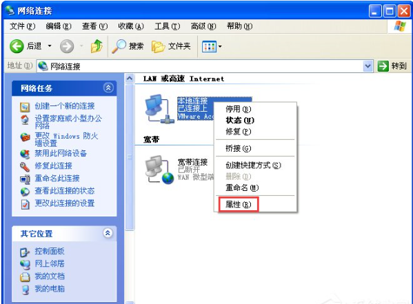 Win7旗艦版網頁打不開怎么回事?