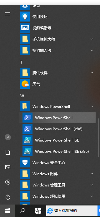 Win10系統電腦怎么卸載edge瀏覽器?
