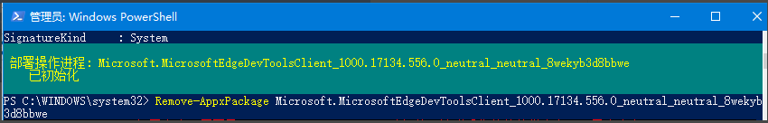 Win10系統電腦怎么卸載edge瀏覽器?
