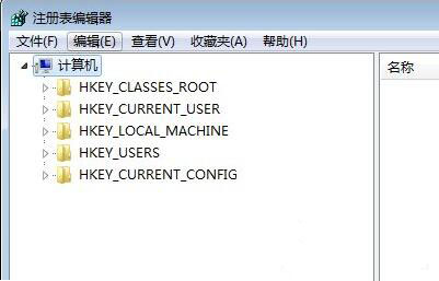 Win7系統(tǒng)注冊表被管理員禁用掉了怎么解決？