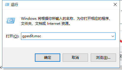 Win7系統(tǒng)注冊表被管理員禁用掉了怎么解決？