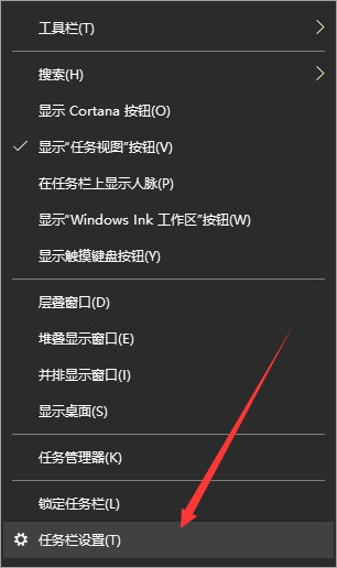 怎么將Win10電腦開始菜單的風(fēng)格改成win7的風(fēng)格？
