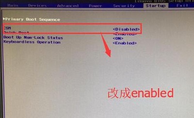 Win7旗艦版電腦開機出現“checking media”怎么解決？