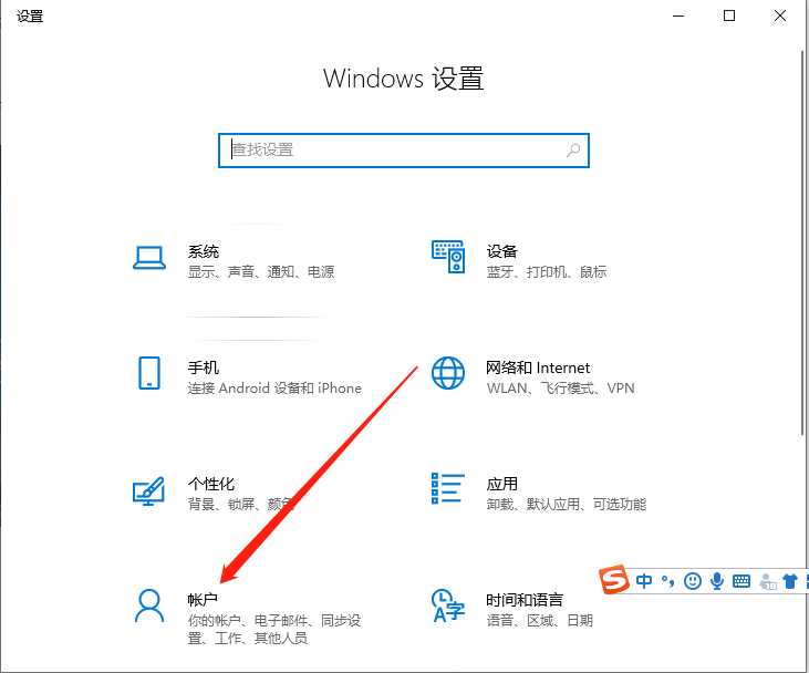 Win10系統(tǒng)許可證書過期了怎么辦？