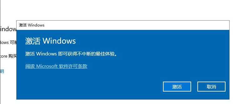Win10系統(tǒng)許可證書過期了怎么辦？